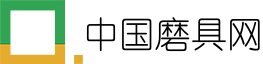 中国磨具网